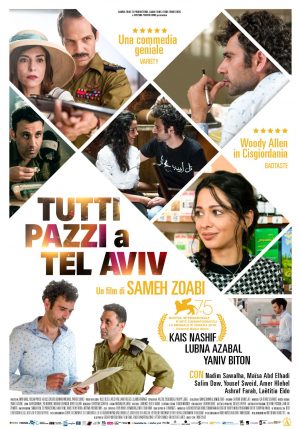 Tutti pazzi a Tel Aviv 