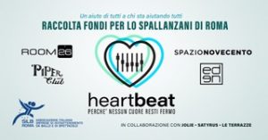 HeartBeat 